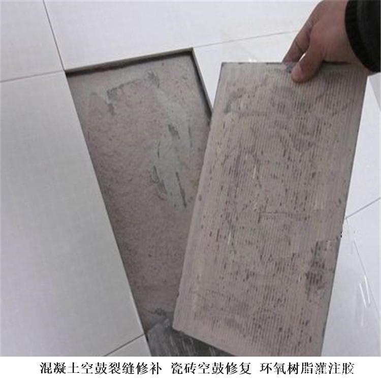 地砖空鼓翘起修复方法哪种好(地砖空鼓翘起修复方法哪种好些) 地砖空鼓翘起修复方法哪种好(地砖空鼓翘起修复方法哪种好些)