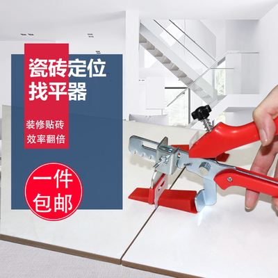 墙砖找平器取出视频教程全集(瓷砖找平器怎么用然后怎么拿掉) 墙砖找平器取出视频教程全集(瓷砖找平器怎么用然后怎么拿掉)