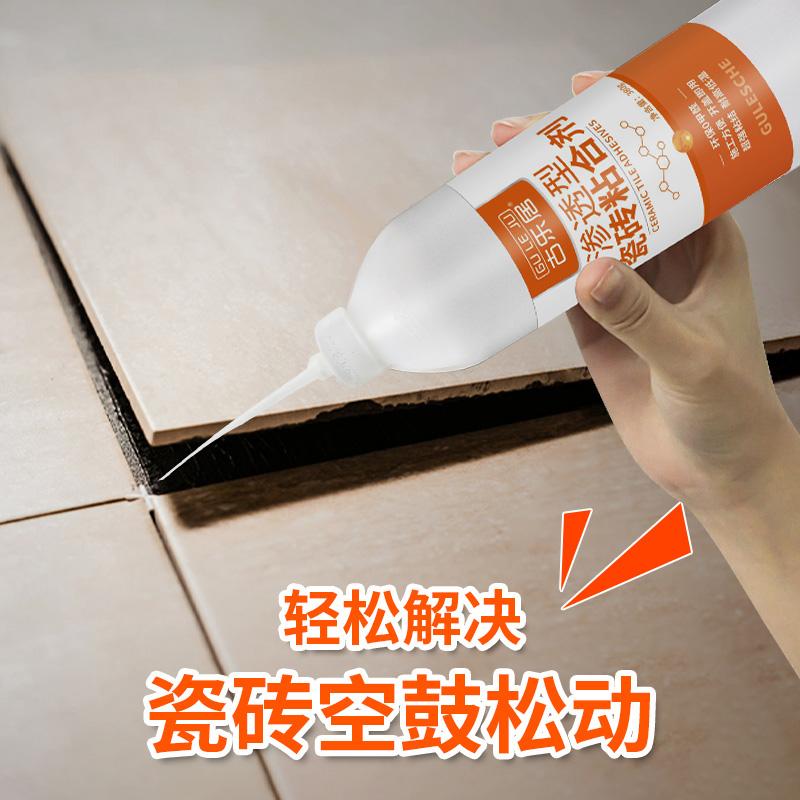 瓷砖空鼓用瓷砖胶灌可以吗(瓷砖空鼓用瓷砖胶灌可以吗视频)