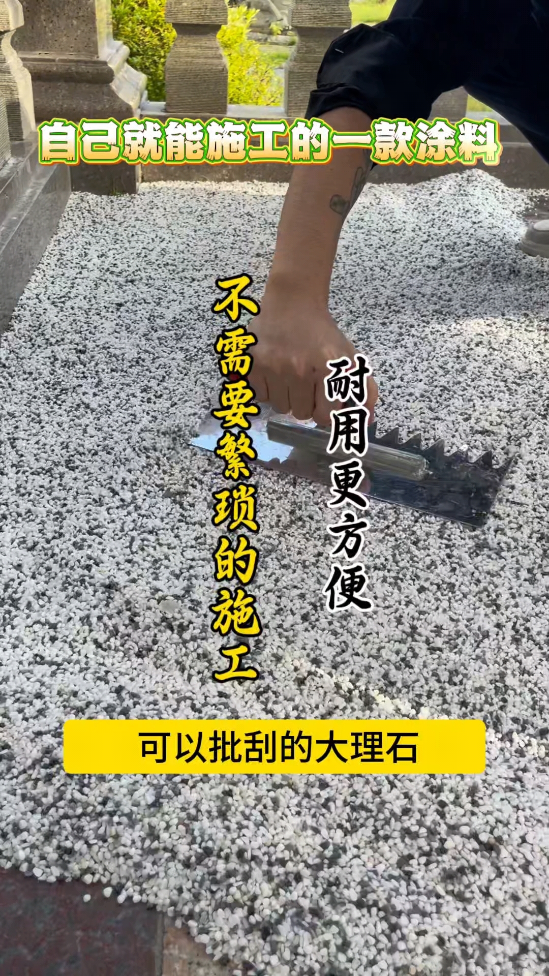 地砖空鼓解决办法(地砖空鼓是什么原因造成的) 地砖空鼓解决办法(地砖空鼓是什么原因造成的)