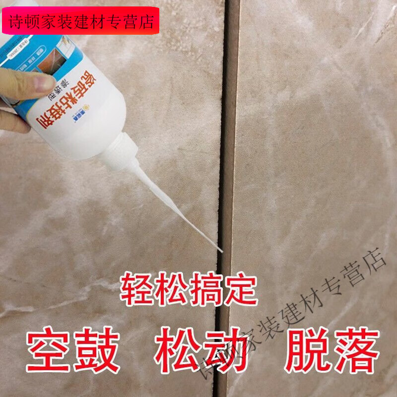 墙砖翘起来了怎么修复好呢(墙砖翘起来了怎么修复好呢图片)