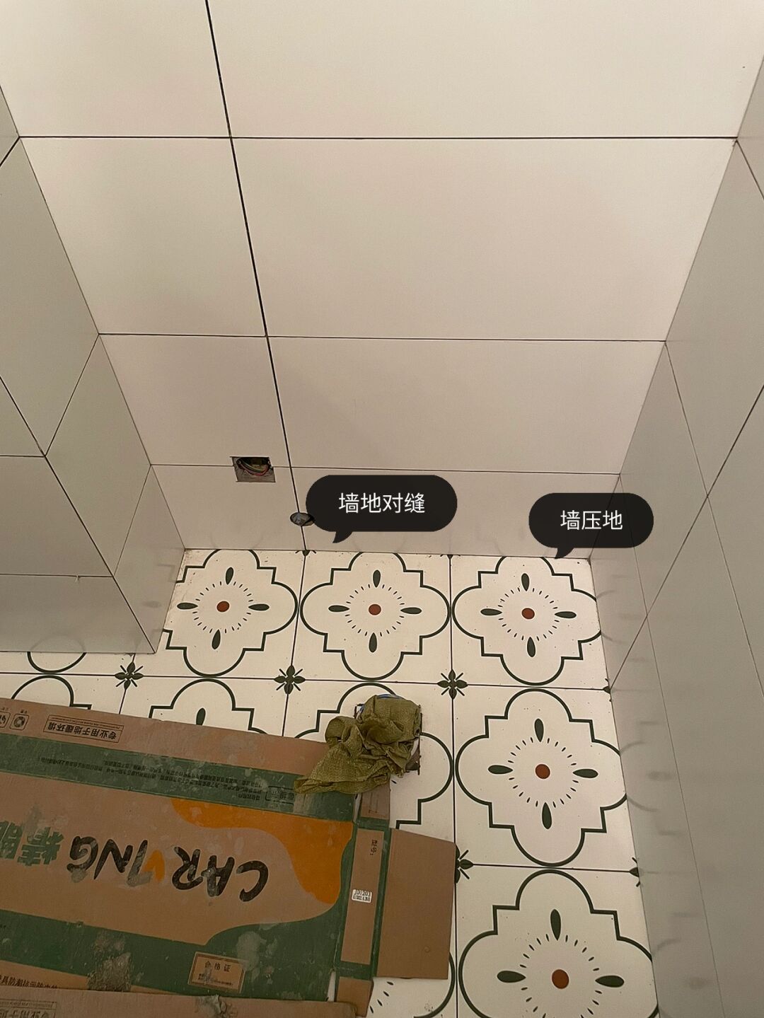 瓷砖师傅手艺区别大吗图片大全(瓷砖师傅手艺区别大吗图片大全大图) 瓷砖师傅手艺区别大吗图片大全(瓷砖师傅手艺区别大吗图片大全大图)