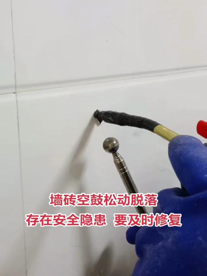 墙砖空鼓怎么处理好视频教程(针对近两年墙砖空鼓的现象的维修方法) 墙砖空鼓怎么处理好视频教程(针对近两年墙砖空鼓的现象的维修方法)