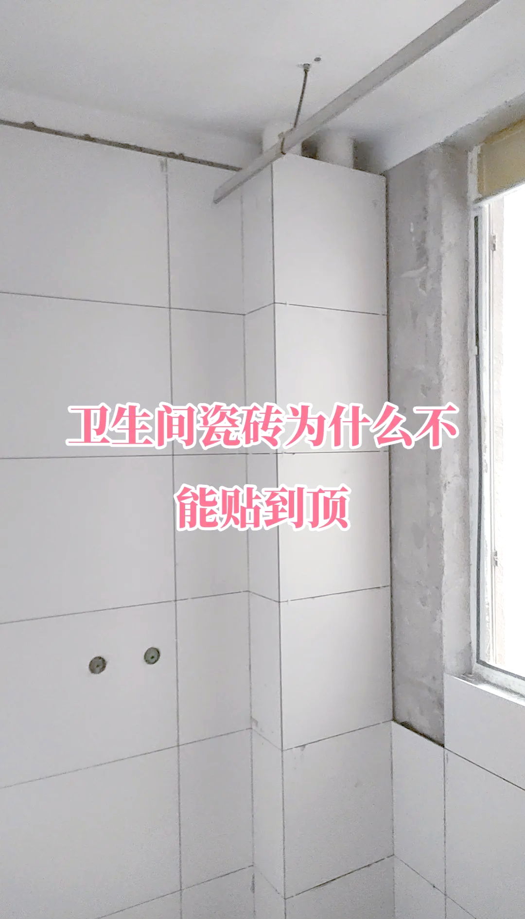 装修瓷砖贴的不好怎么赔偿(瓷砖不好贴是瓷砖本身质量问题吗) 装修瓷砖贴的不好怎么赔偿(瓷砖不好贴是瓷砖本身质量问题吗)