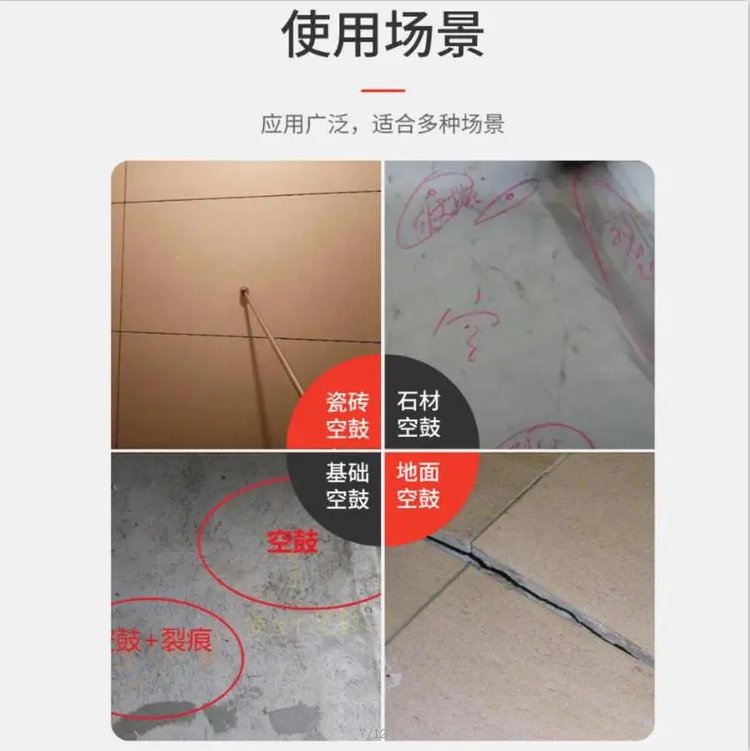 墙砖翘起来了修复视频教程(墙瓷砖翘起来怎么处理比较好) 墙砖翘起来了修复视频教程(墙瓷砖翘起来怎么处理比较好)