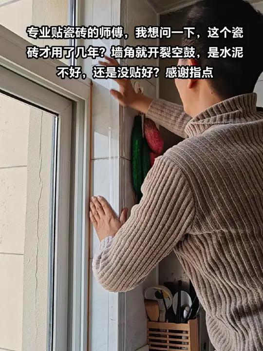 厨房墙砖空鼓的补救方法视频(厨房墙砖空鼓的补救方法视频教程) 厨房墙砖空鼓的补救方法视频(厨房墙砖空鼓的补救方法视频教程)