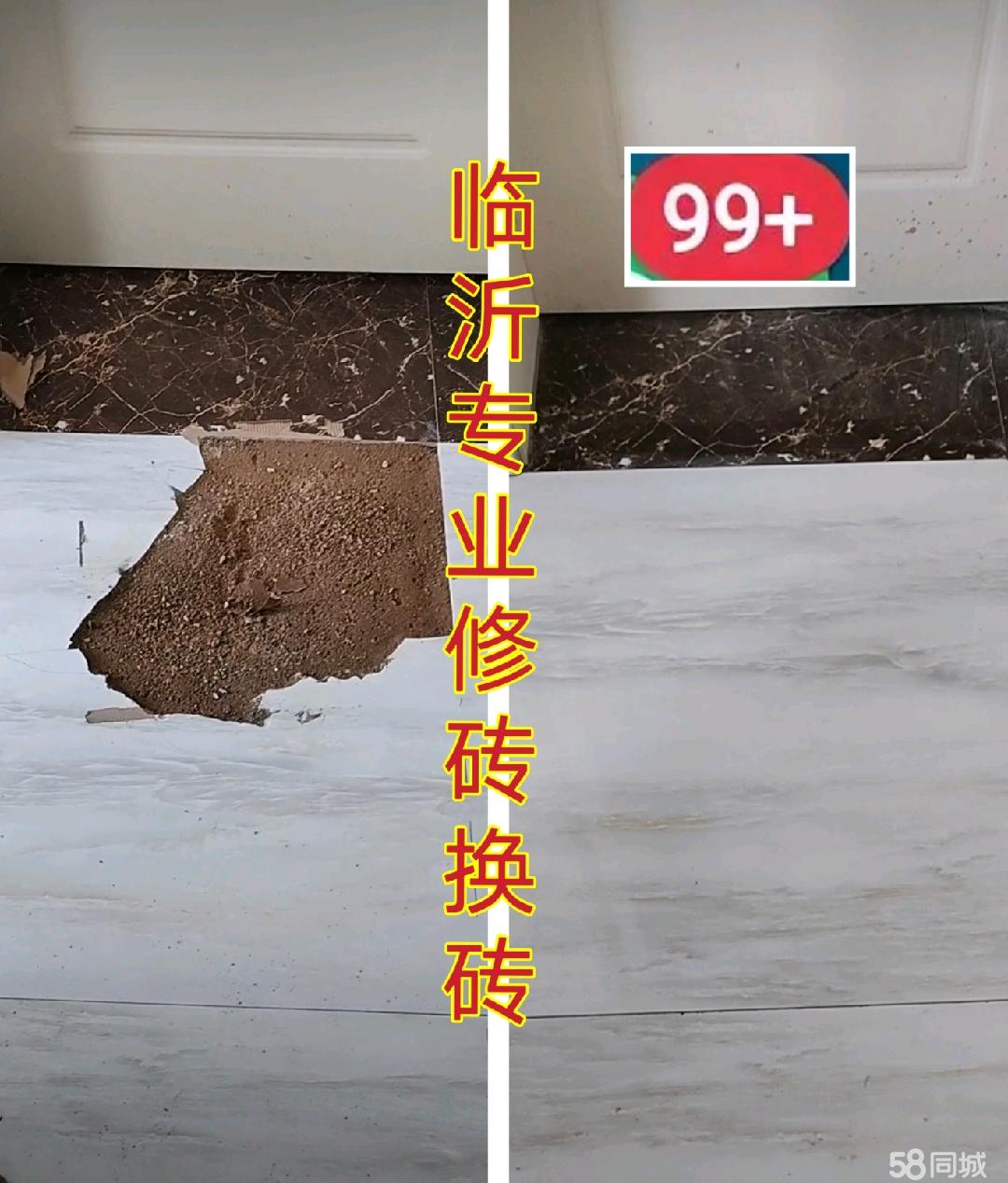 墙砖翘起来了怎么回事视频教学(墙砖翘起来了怎么回事视频教学讲解) 墙砖翘起来了怎么回事视频教学(墙砖翘起来了怎么回事视频教学讲解)