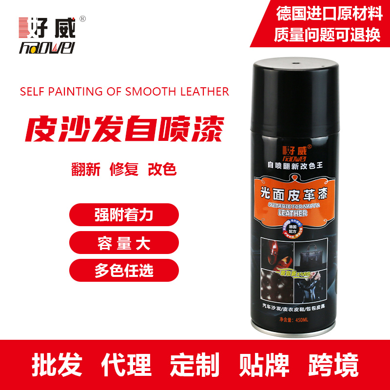 家具翻新喷漆上门价格(家具翻新喷漆上门价格肤感能喷漆吗?) 家具翻新喷漆上门价格(家具翻新喷漆上门价格肤感能喷漆吗?)